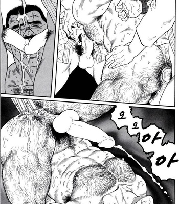 [Tagame Gengoroh] Jujutsu Kyoushi REMIX [kr] – Gay Manga sex 19