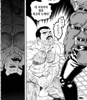 [Tagame Gengoroh] Jujutsu Kyoushi REMIX [kr] – Gay Manga sex 38