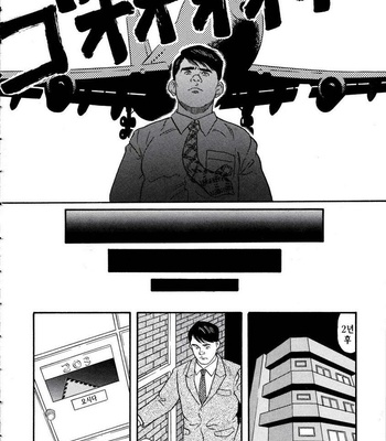 [Tagame Gengoroh] Jujutsu Kyoushi REMIX [kr] – Gay Manga sex 40