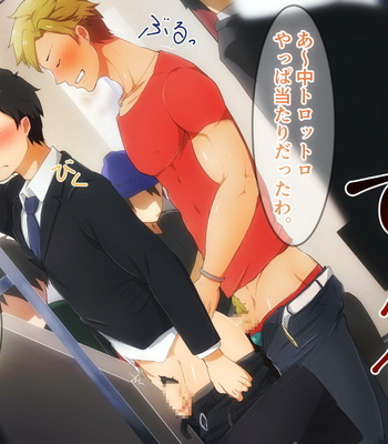 [PULIN Nabe (kakenari)] Hataraku Onii-san!! – Gay Manga sex 59