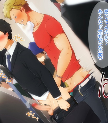 [PULIN Nabe (kakenari)] Hataraku Onii-san!! – Gay Manga sex 61