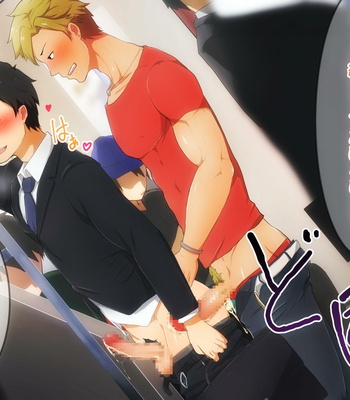 [PULIN Nabe (kakenari)] Hataraku Onii-san!! – Gay Manga sex 65