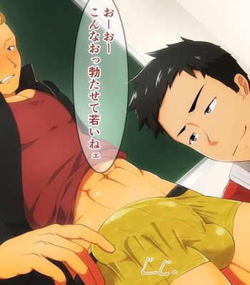 [PULIN Nabe (kakenari)] Hataraku Onii-san!! – Gay Manga sex 78