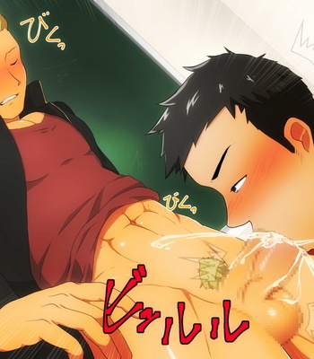 [PULIN Nabe (kakenari)] Hataraku Onii-san!! – Gay Manga sex 87