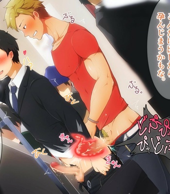[PULIN Nabe (kakenari)] Hataraku Onii-san!! – Gay Manga sex 64