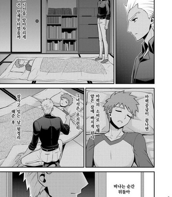 [TEKETO (Sanada)] Satsui no Arika – Fate/stay night dj [kr] – Gay Manga sex 5