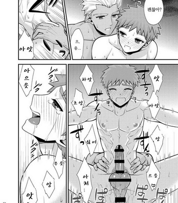[TEKETO (Sanada)] Satsui no Arika – Fate/stay night dj [kr] – Gay Manga sex 30