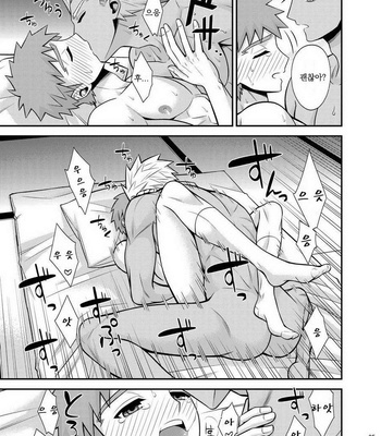 [TEKETO (Sanada)] Satsui no Arika – Fate/stay night dj [kr] – Gay Manga sex 37