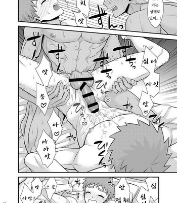 [TEKETO (Sanada)] Satsui no Arika – Fate/stay night dj [kr] – Gay Manga sex 42