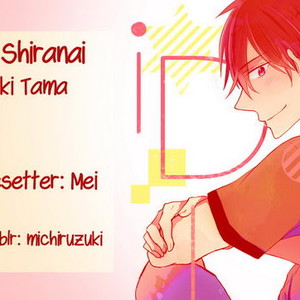 [MIZUKI Tama] Idol-kun wa Koi wo Shiranai [Eng] – Gay Manga sex 33