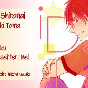 [MIZUKI Tama] Idol-kun wa Koi wo Shiranai [Eng] – Gay Manga sex 63