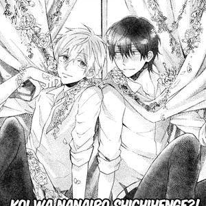 [Yamano Deko] Koi wa Nanairo Shichihenge [Eng] – Gay Manga sex 150
