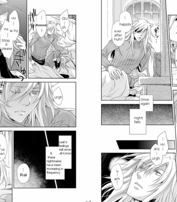 [Carawey] Tsumugi Uta – Lamento dj [Eng] – Gay Manga sex 6