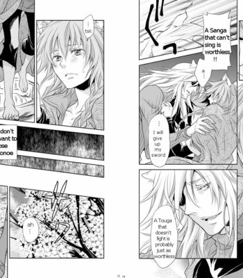 [Carawey] Tsumugi Uta – Lamento dj [Eng] – Gay Manga sex 8