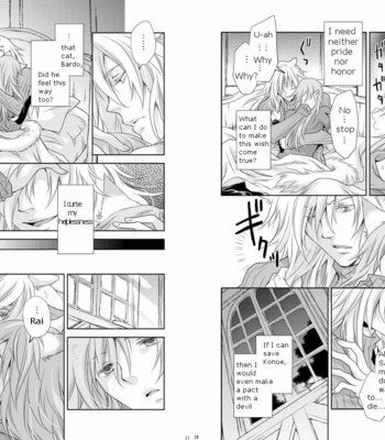 [Carawey] Tsumugi Uta – Lamento dj [Eng] – Gay Manga sex 11
