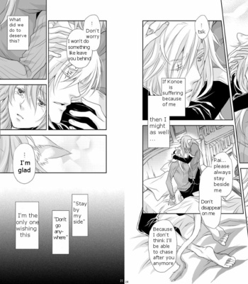 [Carawey] Tsumugi Uta – Lamento dj [Eng] – Gay Manga sex 13