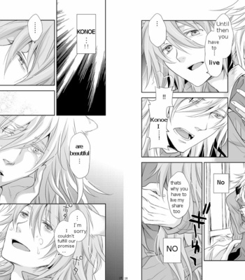 [Carawey] Tsumugi Uta – Lamento dj [Eng] – Gay Manga sex 15