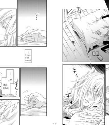 [Carawey] Tsumugi Uta – Lamento dj [Eng] – Gay Manga sex 18