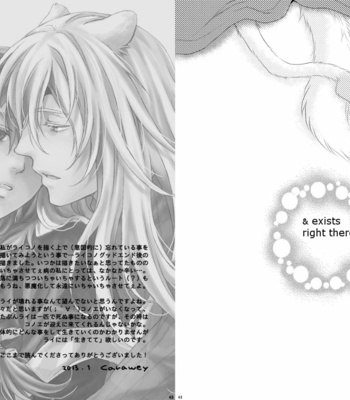 [Carawey] Tsumugi Uta – Lamento dj [Eng] – Gay Manga sex 25