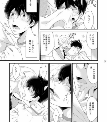 [+10 (Rakuda Torino)] Oboreru Tsuki [JP] – Gay Manga sex 7