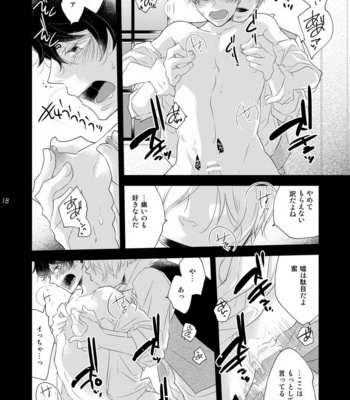 [+10 (Rakuda Torino)] Oboreru Tsuki [JP] – Gay Manga sex 18