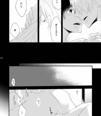 [+10 (Rakuda Torino)] Oboreru Tsuki [JP] – Gay Manga sex 24