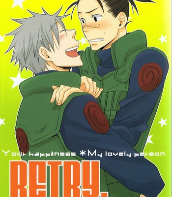 [Sakegami] Retry – Naruto dj [JP] – Gay Manga thumbnail 001