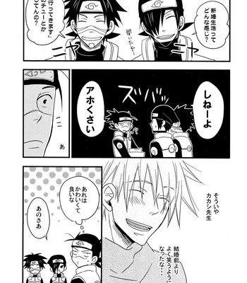 [Sakegami] Retry – Naruto dj [JP] – Gay Manga sex 7