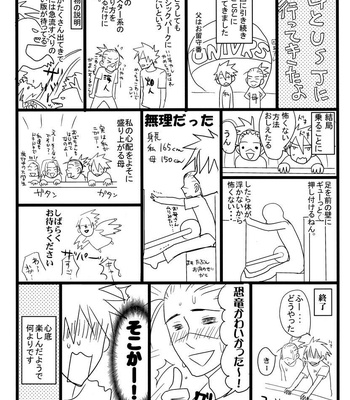 [Sakegami] Retry – Naruto dj [JP] – Gay Manga sex 17
