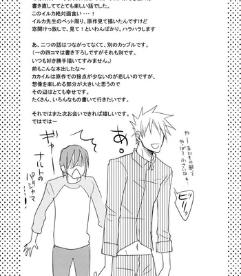 [Sakegami] Retry – Naruto dj [JP] – Gay Manga sex 29