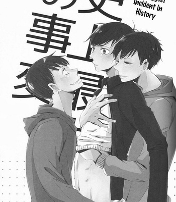 [Double Sample (Nanatorizu)] Osomatsu-san dj – Shijou Saidai no Jihen [Eng] – Gay Manga sex 2