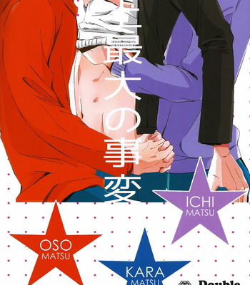 [Double Sample (Nanatorizu)] Osomatsu-san dj – Shijou Saidai no Jihen [Eng] – Gay Manga sex 26