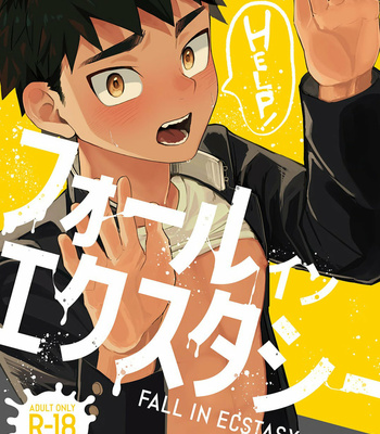 [AREA B (bttn)] FALL IN ECSTASY [Eng] – Gay Manga thumbnail 001