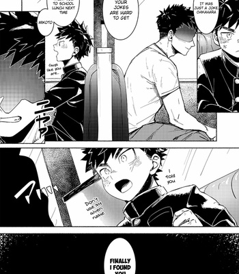 [AREA B (bttn)] FALL IN ECSTASY [Eng] – Gay Manga sex 10