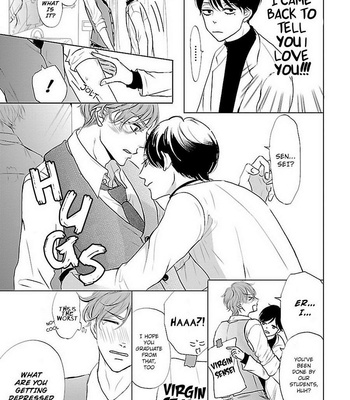 [Hisao] Sensei no Iinari (c.1) [Eng] – Gay Manga sex 12