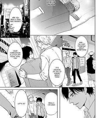 [Hisao] Sensei no Iinari (c.1) [Eng] – Gay Manga sex 26