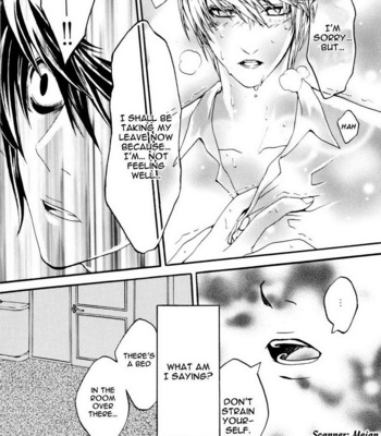 [Kurage no Hone (Shanmei)] Death Note dj – R18 [Eng] – Gay Manga sex 11