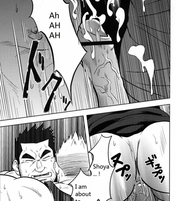 [Shuichi Hanamura] My Father’s Ona-Hole [Eng] – Gay Manga sex 13
