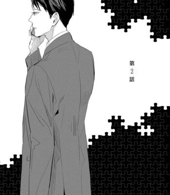 [Rocky] Kimi ga Shuuchakueki (update c.2) [kr] – Gay Manga sex 36