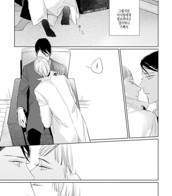 [Rocky] Kimi ga Shuuchakueki (update c.2) [kr] – Gay Manga sex 60
