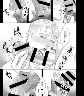 [MA2 (Momose sei)] A Delightful Scenario of Depravity – Avengers dj [JP] – Gay Manga sex 18
