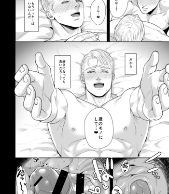 [MA2 (Momose sei)] A Delightful Scenario of Depravity – Avengers dj [JP] – Gay Manga sex 25