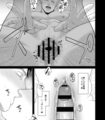 [MA2 (Momose sei)] A Delightful Scenario of Depravity – Avengers dj [JP] – Gay Manga sex 26