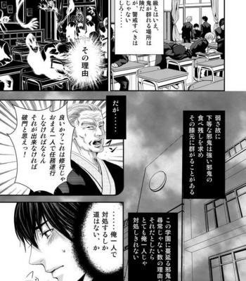 [Nengaranenjuu] Kyousuke-kun wa an Lucky [JP] – Gay Manga sex 6
