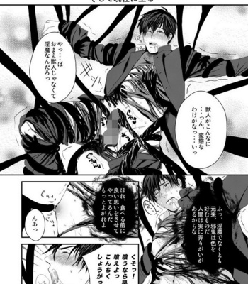[Nengaranenjuu] Kyousuke-kun wa an Lucky [JP] – Gay Manga sex 19
