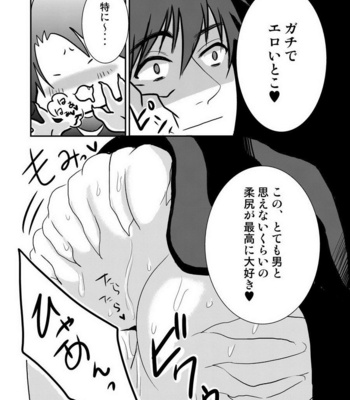 [Nengaranenjuu] Kyousuke-kun wa an Lucky [JP] – Gay Manga sex 35