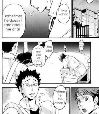 [Cinnamon/ Macho] Ore no Iwa-chan ga Saikin Eroi no de Komaru – Haikyuu!! dj [Eng] – Gay Manga sex 15