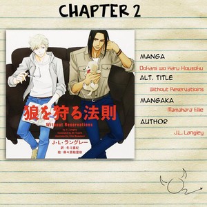 [J. L. Langley/ MAMAHARA Ellie] Ookami wo Karu Housoku (update c.11+12) [Eng] – Gay Manga sex 22