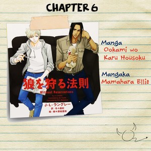 [J. L. Langley/ MAMAHARA Ellie] Ookami wo Karu Housoku (update c.11+12) [Eng] – Gay Manga sex 117