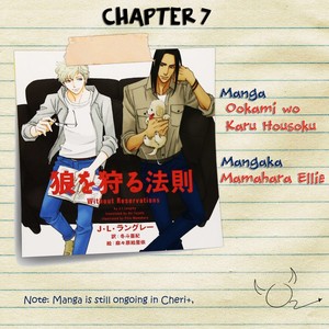 [J. L. Langley/ MAMAHARA Ellie] Ookami wo Karu Housoku (update c.11+12) [Eng] – Gay Manga sex 141